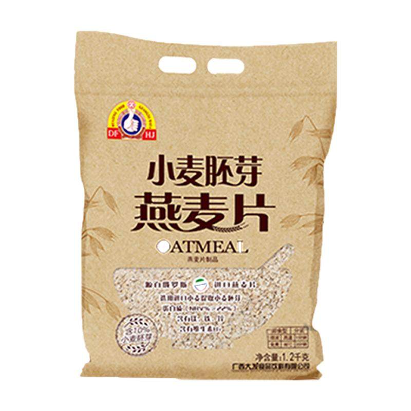 大发华精小麦胚芽原味冲饮即食