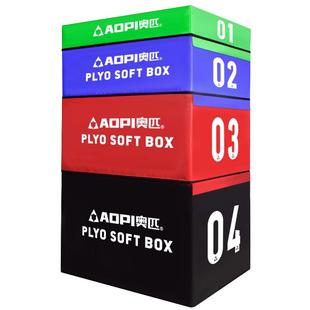 奥匹软体跳箱体操舞蹈健身房儿童幼儿园四级台阶弹跳力爆发力训练