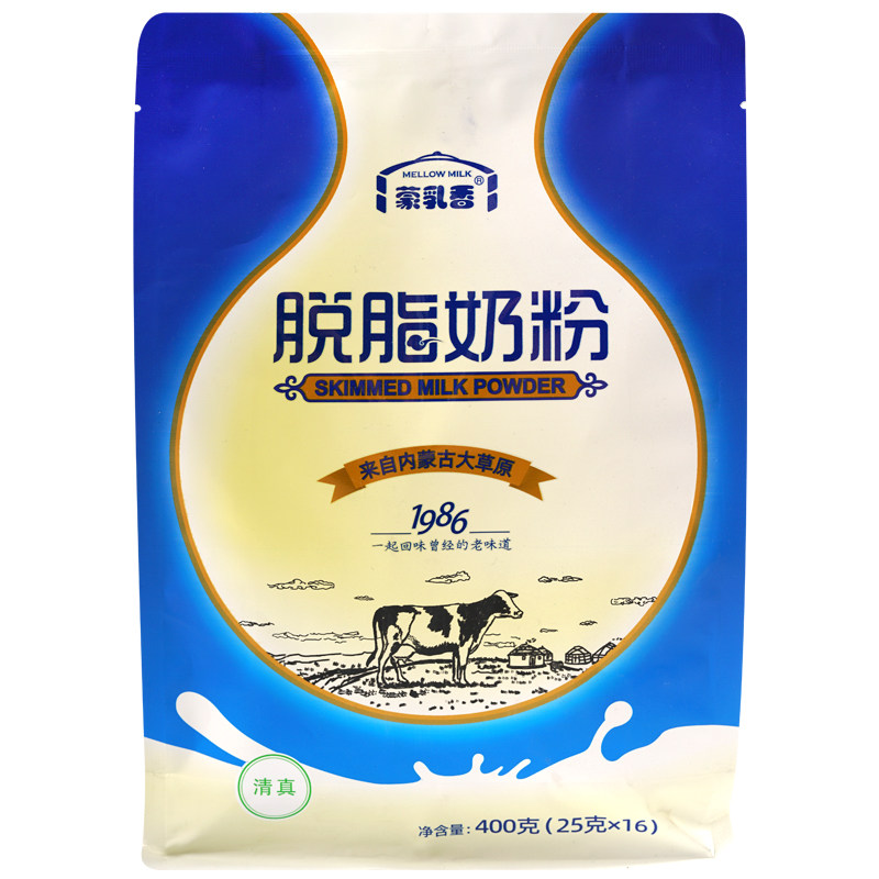 蒙乳香脱脂无蔗糖牛奶粉小袋装