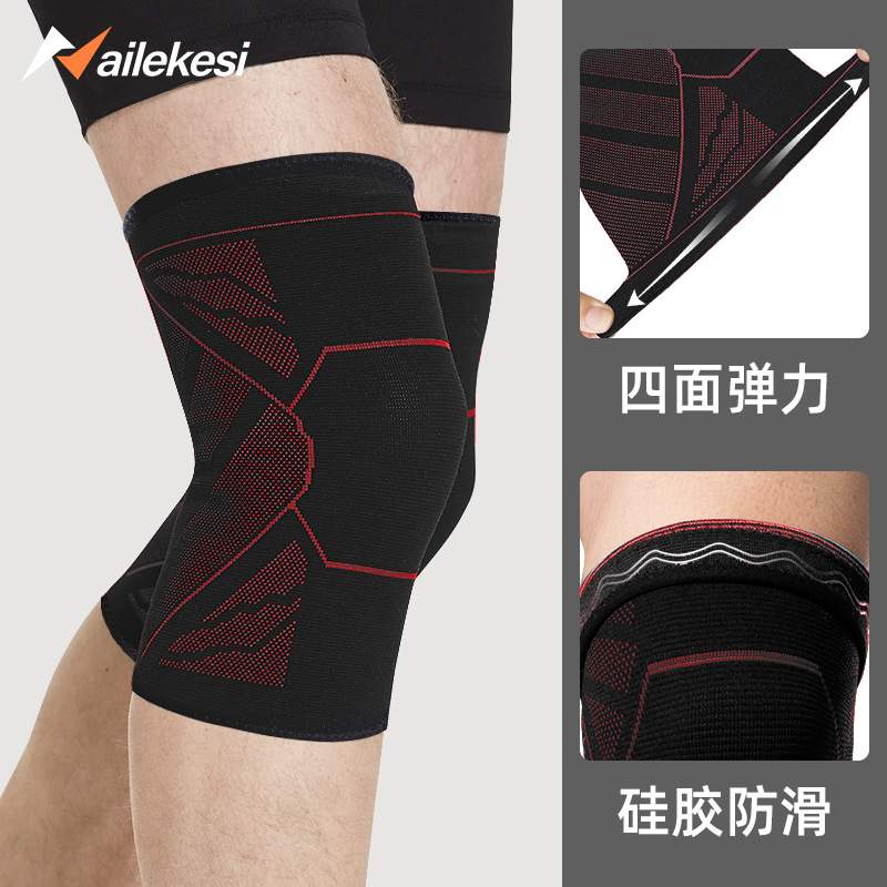 运动绑带髌骨训练专业篮球男女健身跑步护膝盖跳舞关节康覆半月板