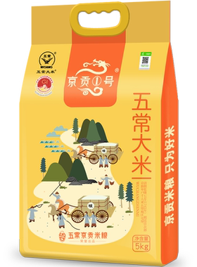 京贡1号新米五常大米劲道弹牙5kg