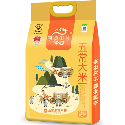 京贡1号新米五常大米劲道弹牙5kg