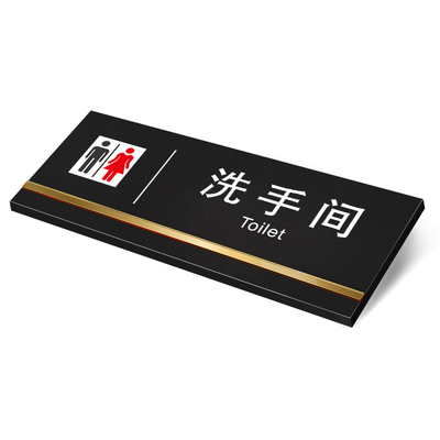 立体磨砂亚克力指示贴可定制