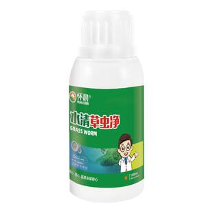 水产虾蟹养殖草虫净龙虾螃蟹塘水清草爽虾蟹安全不伤水草杀水草虫