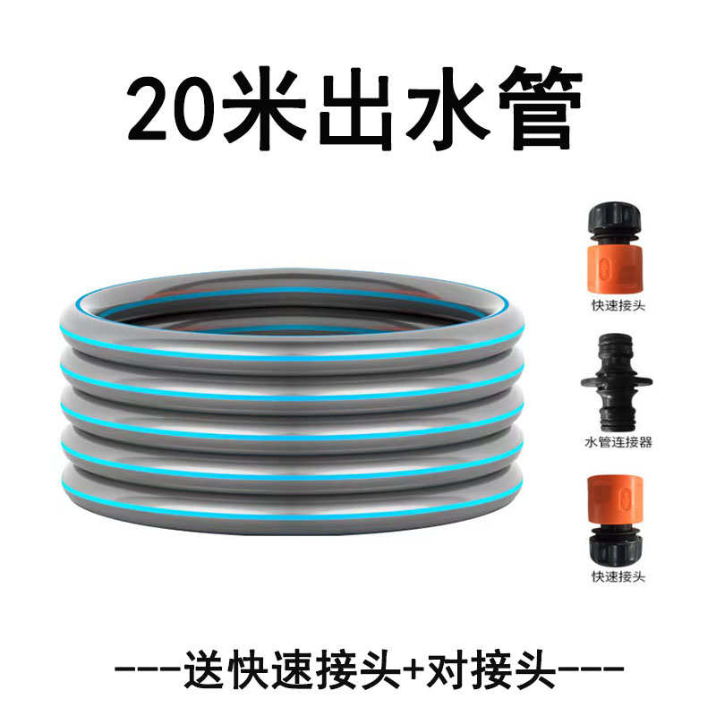 家用4分管四分水管软管pvc塑料自来水管子花园管防冻浇地浇菜胶管