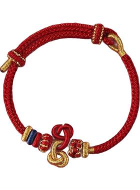 逢考必过红手绳小红绳文昌结锦鲤手链手工编织可穿黄金珠男女学生