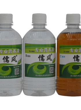 阳台营养液无土栽培水肥