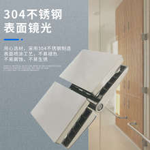 180度浴室夹玻璃门专用铰链不锈钢玻璃门合页淋浴房卫生间门夹