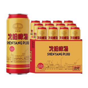 雪花沈阳啤酒11.5度500ml*12听香醇拉格整箱 沈阳啤酒厂匠心传承