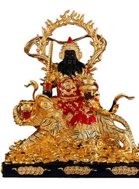 佛像赵公明纯铜鎏金供奉武财神