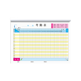 彩色考勤表2026年新款临时工记工本员工31天考勤簿通用公司出勤表建筑工地工人排班表记录本登记簿上班签到本