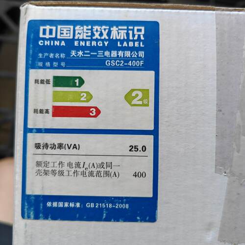 天水二一三交流接触器：GSC2-400F:，控制电压