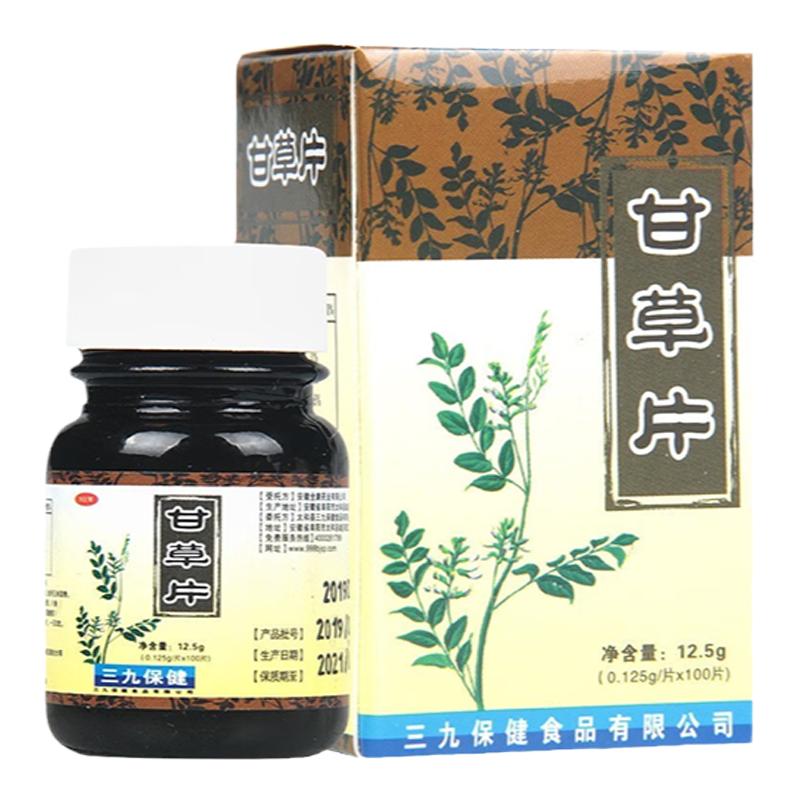 甘草片100片瓶装喉咙干痒干草片官方旗舰店