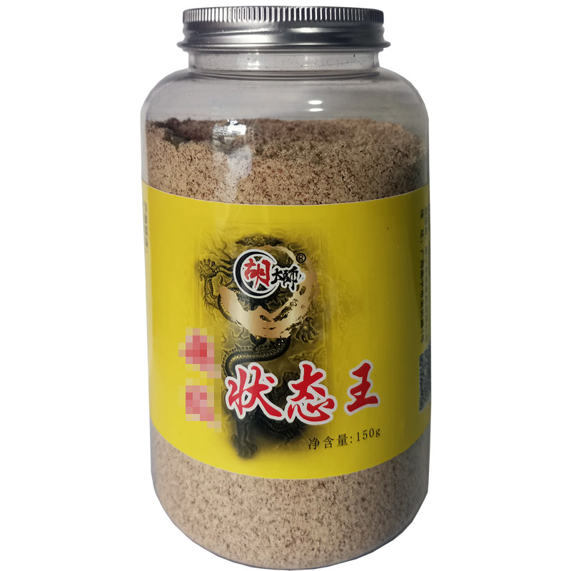 黑坑拉饵状态粉胡大师罗非鱼鲤鱼