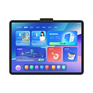 【88VIP券可用 买贵退差】小猿AI学习机T4猿辅导幼小学初中高中通用学练机ai智能儿童平板电脑家教机护眼25新