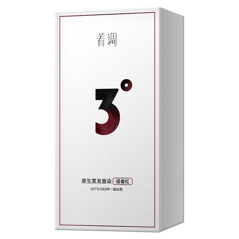 着调染发膏黑发直染显白流行潮色