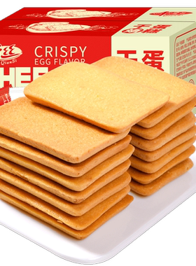 千丝干酪蛋糕鸡蛋煎饼整箱