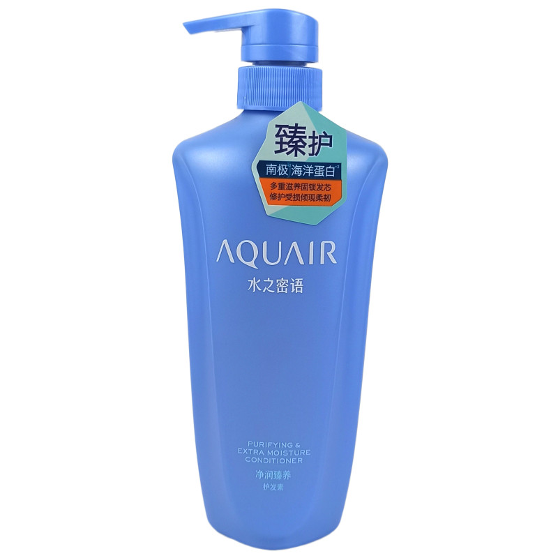 水之密语净润臻养护发素防静电