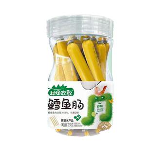 秋田欢歌鱼肠原味虾味鳕鱼肠牛肉肠即食健康零食鱼肉肠宝宝零食
