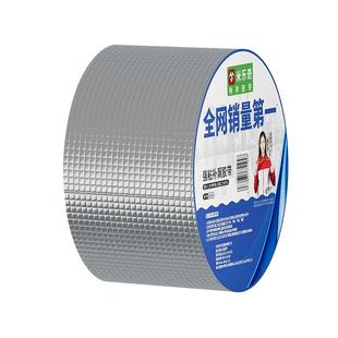 水管开裂漏水通用自粘止漏胶高粘度排污管道堵漏补漏贴卫生间厨房pvc管破裂专用修复胶下水管密封防漏水胶贴