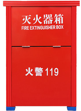 灭火器箱消防推荐符合检查标准