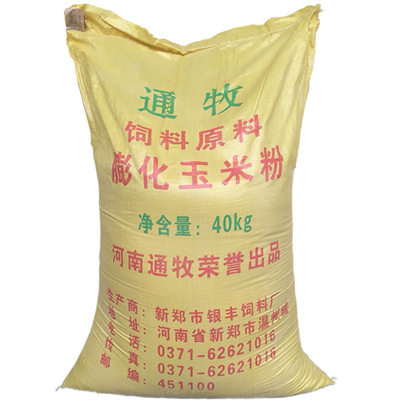 膨化玉米粉 自制狗粮龟水产仔猪饲料原料 钓鱼粘粉80斤河南包邮