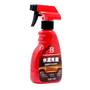 保赐利水泥克星汽车清洗剂去除车身的石灰清除车用漆面玻璃清洁剂