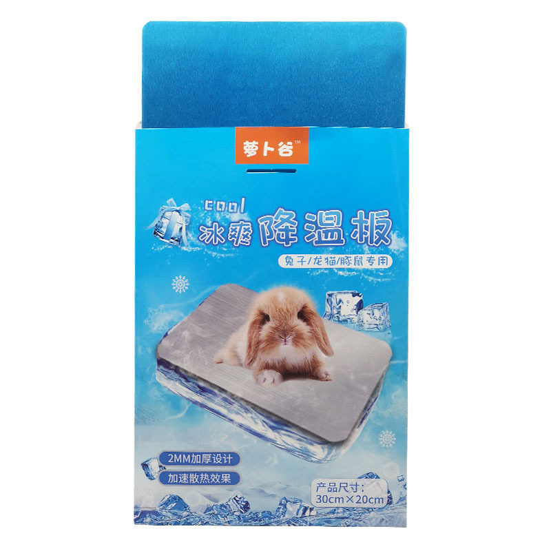 兔子降温铝板冰窝冰垫夏季冰爽龙猫冰盒宠物散热板豚仓鼠冰屋用品