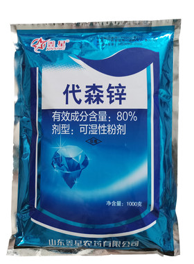 鑫星80%代森锌蓝粉炭疽病黑斑病