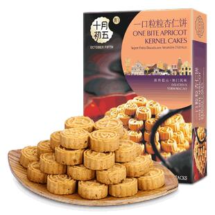 【十月初五_一口粒粒杏仁饼155g】下午茶休闲零食美味糕点饼干