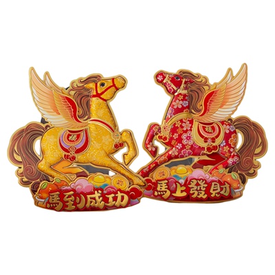 新年卡通对拜福字门贴立体贴纸