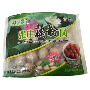 盐城特产藕粉汤圆纯手工制作古法大藕粉圆芝麻荠菜咸味红豆沙元宵