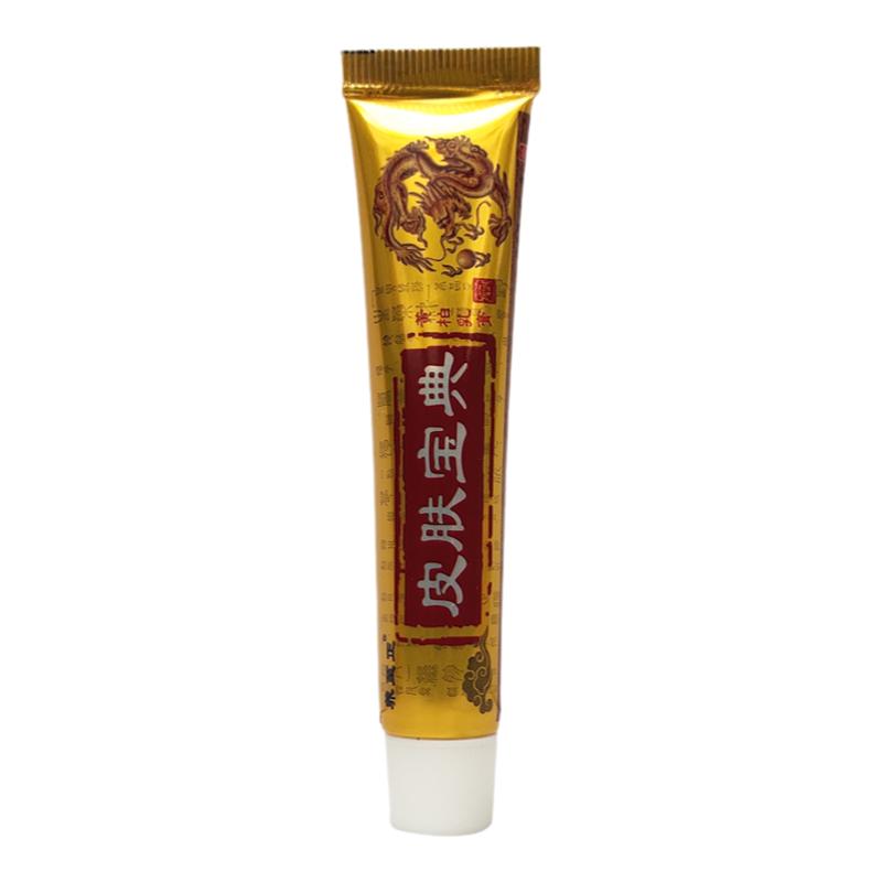 养至正抑菌止痒黄柏乳膏