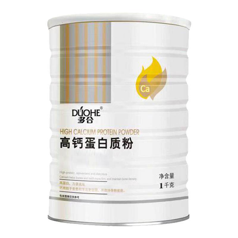多合中老年高钙蛋白质粉增强2罐