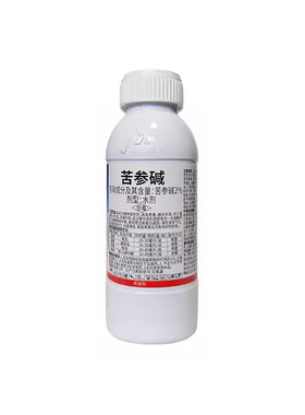 火炽2%苦参碱茶小绿叶蝉蚜虫有机