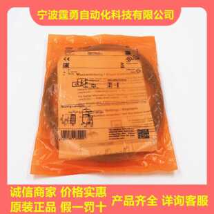 议价全新原装德国IFM易福门O6P200镜反射光电开关传感器06P200现