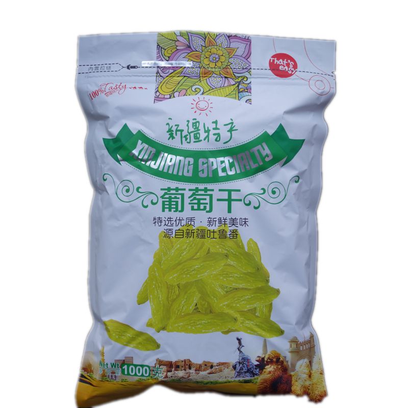 【2斤装】新疆葡萄干绿色无核白