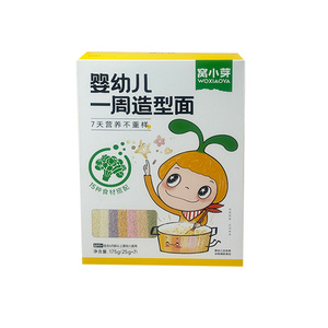 窝小芽婴幼儿一周造型面