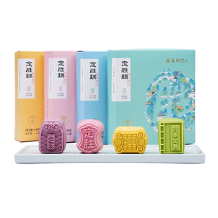 南宋胡记中高考必胜状元定胜糕考试乔迁杭州中式糕点点心零食礼盒