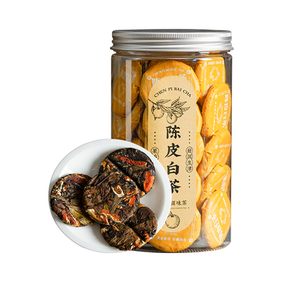 正宗新会陈皮白茶福鼎老白茶叶贡眉寿眉自己喝便携小饼罐装500g