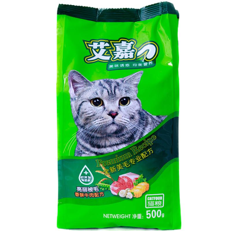 艾嘉全价通用猫粮低盐配方好适口