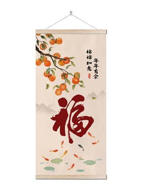 百福图玄关装饰画红色葫芦新年喜庆挂画客厅走廊办公室墙壁画挂布