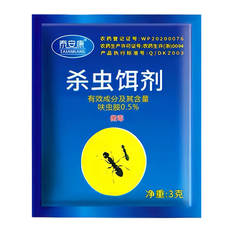 杀虫饵剂室内蚂蚁药一窝端