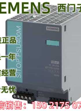议价原装6EP1536-3AA00 PSU400M 20 A DC/DC 转换器电源 6EP15363