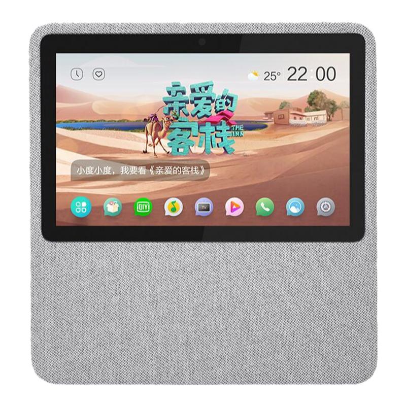 小度 小度在家1C智能屏7英寸触屏AI音箱蓝牙wifi语音音响电视礼物