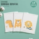[Ботаническая печать и окрашивание] Little Lion+Little Bear+Little Dragon (3 двойного слоя)