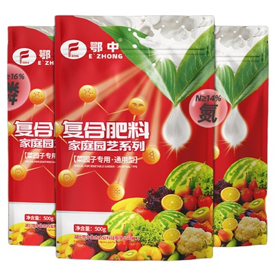 鄂中复合肥蔬菜用通用型