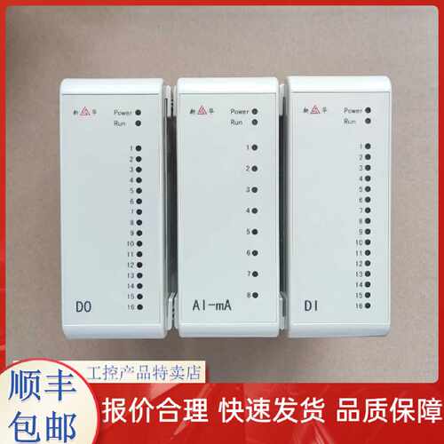 议价新华XCU-485/XCU-DP/XAI-81-24/XDI-83-22/XCU-net/XPR150-24