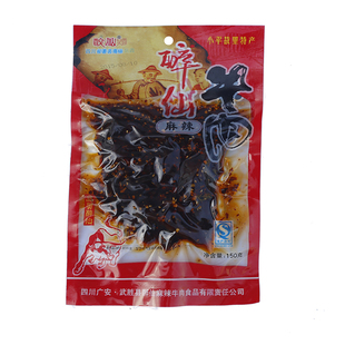 官方 醉仙牌麻辣牛肉武胜 四川广安特产零食150克袋装麻辣牛肉干
