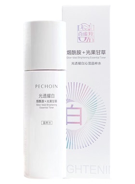 百雀羚光透耀白保湿爽肤水50ml